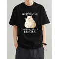 Men's funny cat-themed humor with a sarcastic tone about body image and self-worth Graphic T-Shirt - 100% Cotton Black Short Sleeve Crew Neck Regular Fit Casual Wear | Soft & Breathable Fabric, Durable Print, Everyday Comfort, Machine Washable, casual,