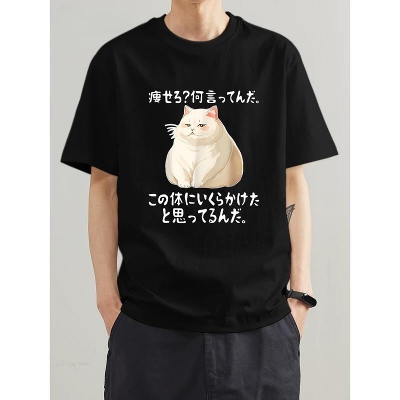 Men's funny cat-themed humor with a sarcastic tone about body image and self-worth Graphic T-Shirt - 100% Cotton Black Short Sleeve Crew Neck Regular Fit Casual Wear | Soft & Breathable Fabric, Durable Print, Everyday Comfort, Machine Washable, casual,