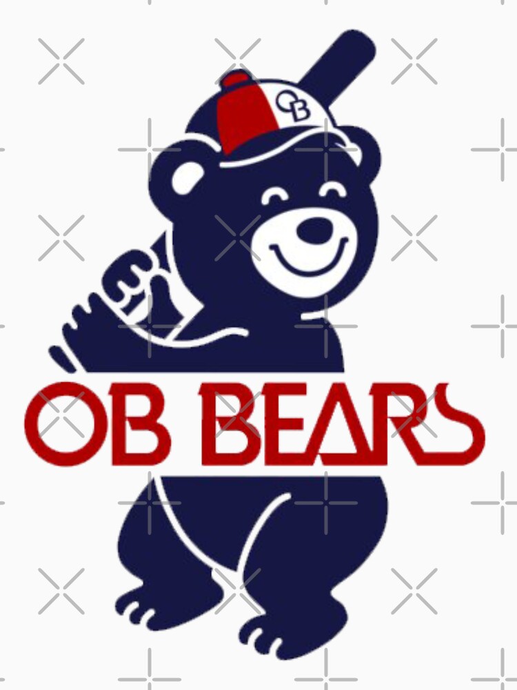B E S T RETRO OB BEAR HOME by Lone Wolves Unisex T-shirt, Sweatshirt, Hoodie, Long Sleeve Tee