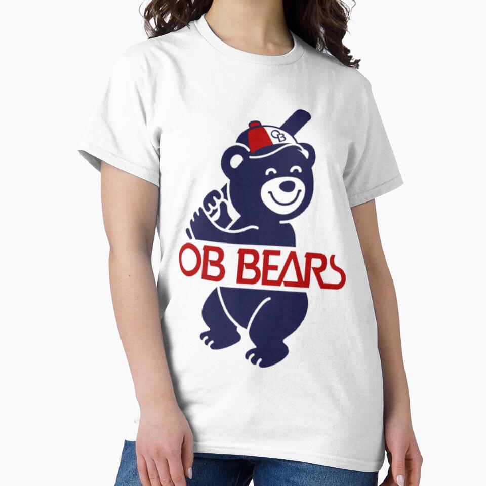 B E S T RETRO OB BEAR HOME by Lone Wolves Unisex T-shirt, Sweatshirt, Hoodie, Long Sleeve Tee